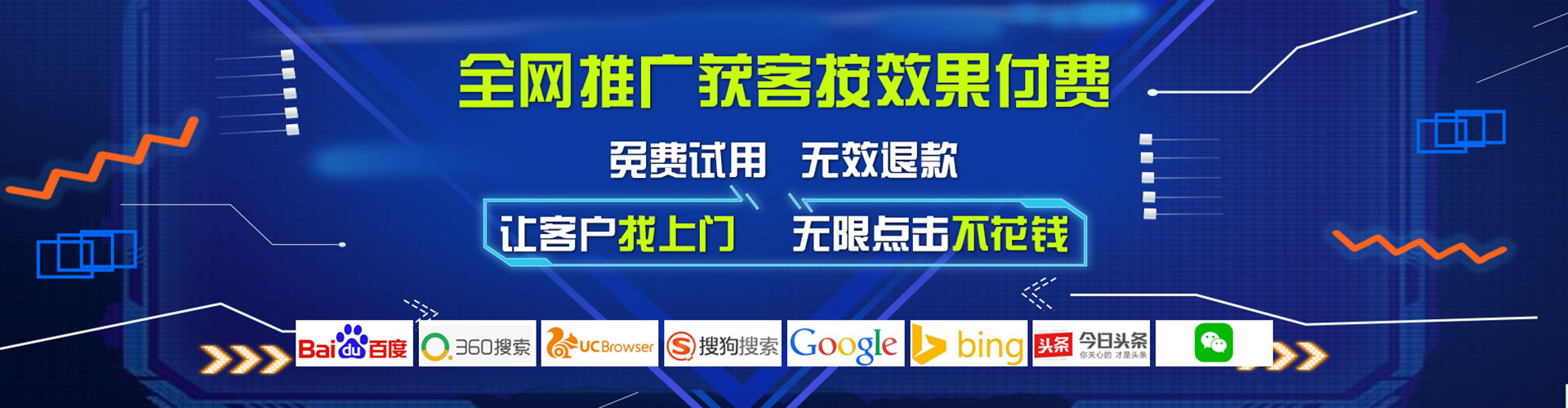盐源百度推广开户