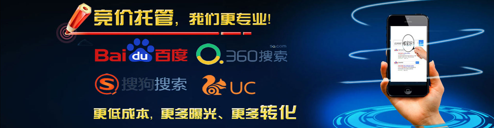 盐源sem投放