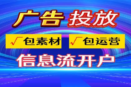 深度剖析：百度竞价推广代运营在某电商平台的成功实践