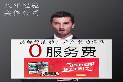 谷歌SEM案例研究：关键词优化策略解析